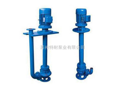 YW型液下排污泵